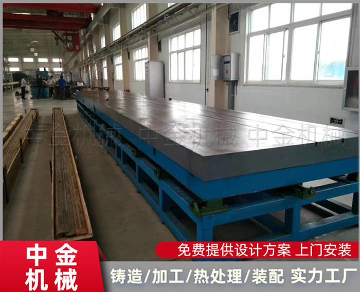 <a href='/jzpt.html'>校正平臺(tái)</a>